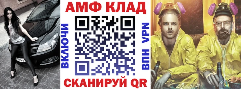 АМФЕТАМИН 97%  Духовщина 