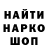 МЕТАДОН кристалл Zero Ark