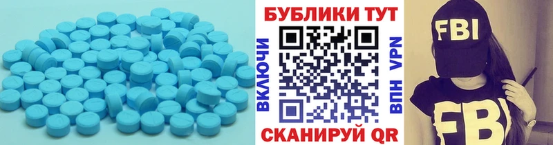 что такое наркотик Духовщина ЭКСТАЗИ бентли