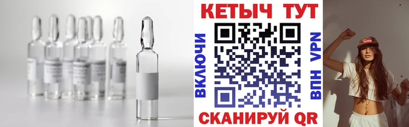 КЕТАМИН VHQ  Духовщина 