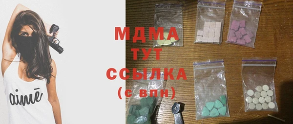 спайс Володарск