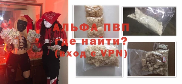 гашишное масло Бугульма