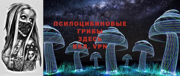 меф VHQ Бронницы