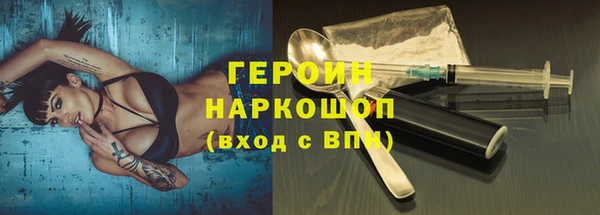 гашишное масло Бугульма