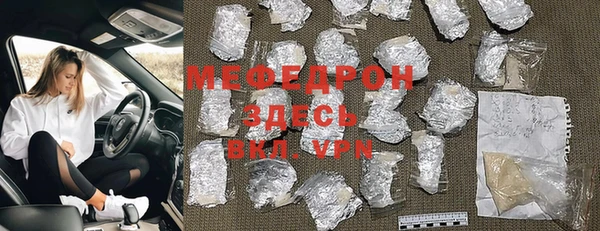 МДМА Волосово