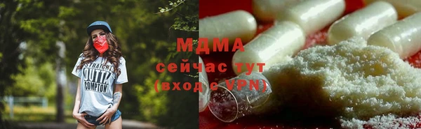 спайс Володарск