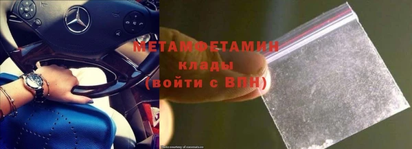 спайс Володарск