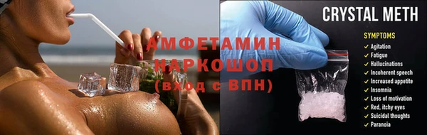 МДМА Волосово