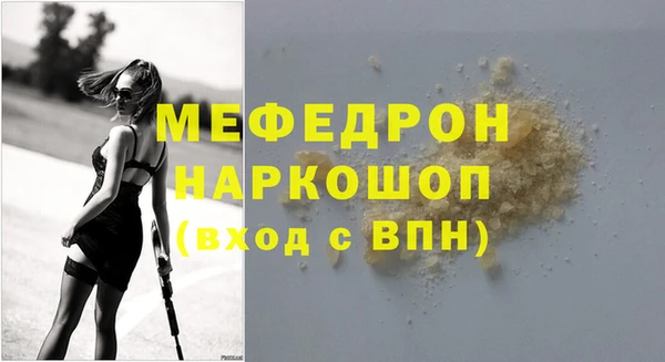 прущий лед Волоколамск