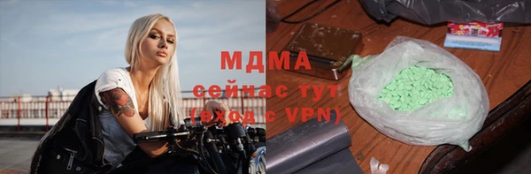 меф VHQ Бронницы