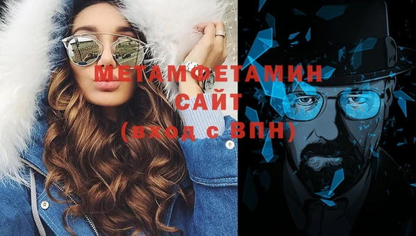 гашишное масло Бугульма