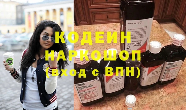 меф VHQ Бронницы
