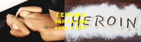 меф VHQ Бронницы