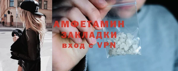 меф VHQ Бронницы