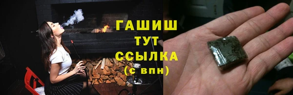 каннабис Бородино