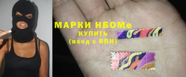 меф VHQ Бронницы
