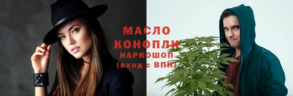 прущий лед Волоколамск