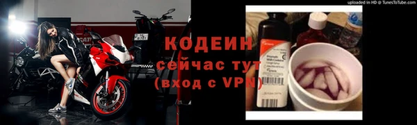 каннабис Бородино