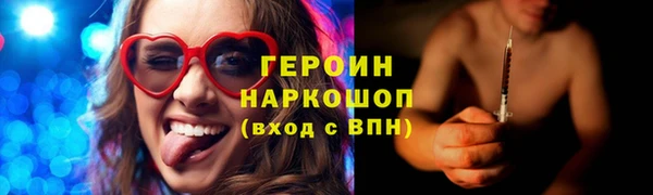 гашишное масло Бугульма