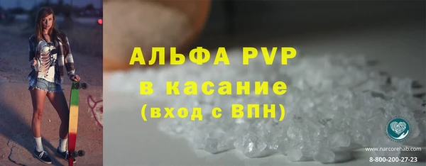 МДМА Волосово