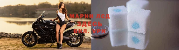 прущий лед Волоколамск