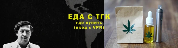 меф VHQ Бронницы
