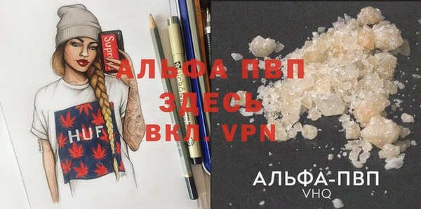 гашишное масло Бугульма