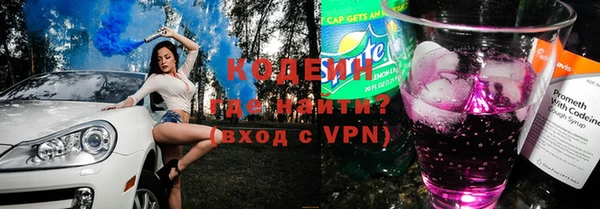 прущий лед Волоколамск