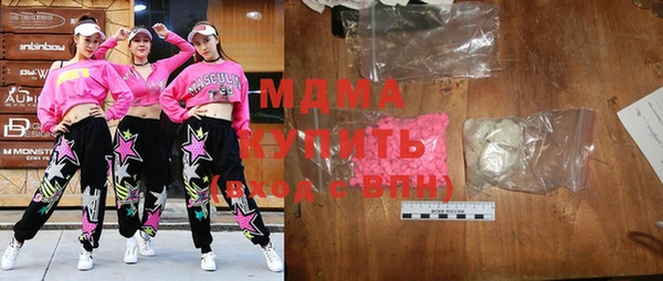 меф VHQ Бронницы