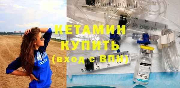 меф VHQ Бронницы