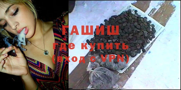 гашишное масло Бугульма