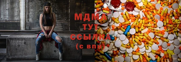 спайс Володарск