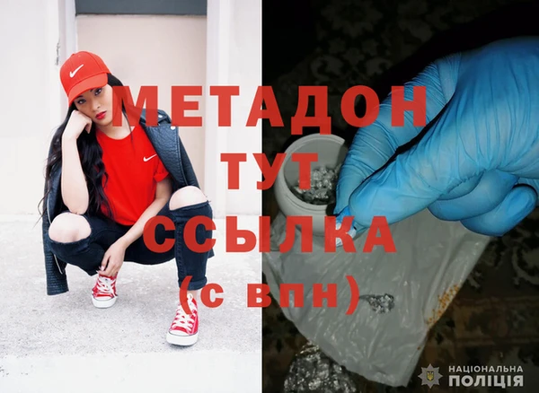 гашишное масло Бугульма