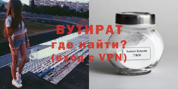 спайс Володарск