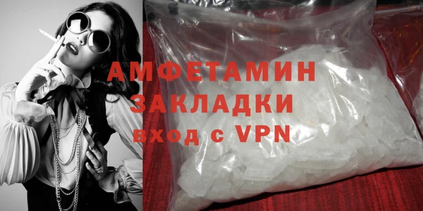 каннабис Бородино