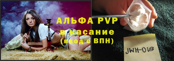 прущий лед Волоколамск