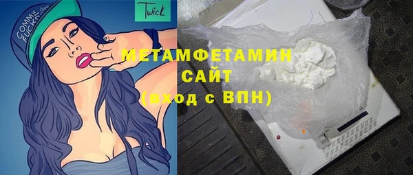 гашишное масло Бугульма