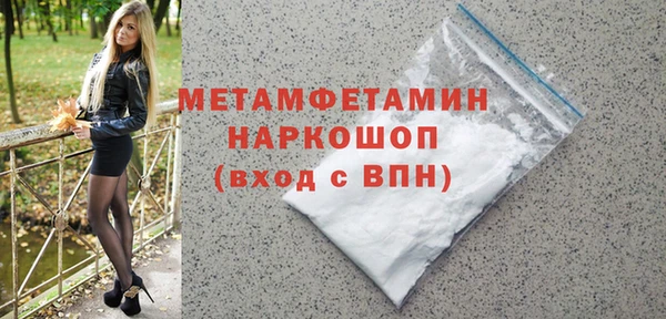 гашишное масло Бугульма