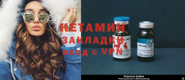 каннабис Бородино