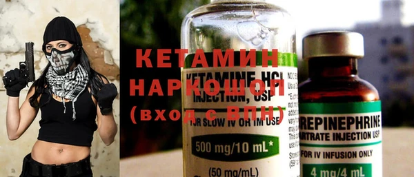 каннабис Бородино