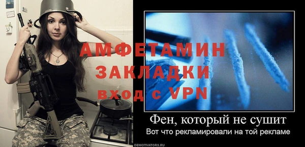 МДМА Волосово