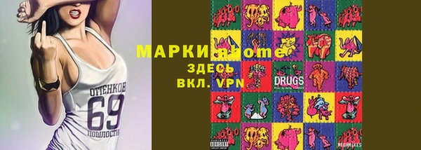каннабис Бородино