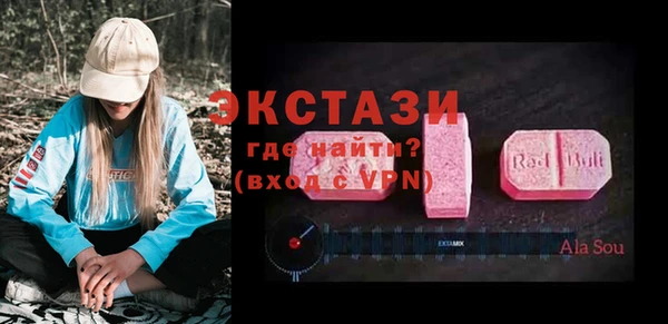 прущий лед Волоколамск