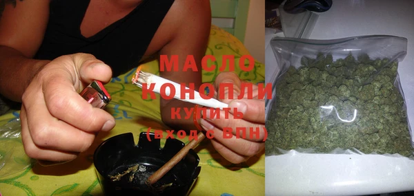 гашишное масло Бугульма