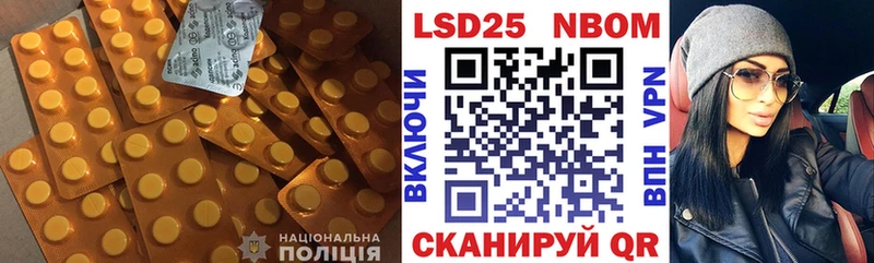 ЛСД экстази кислота  mega как зайти  Духовщина 