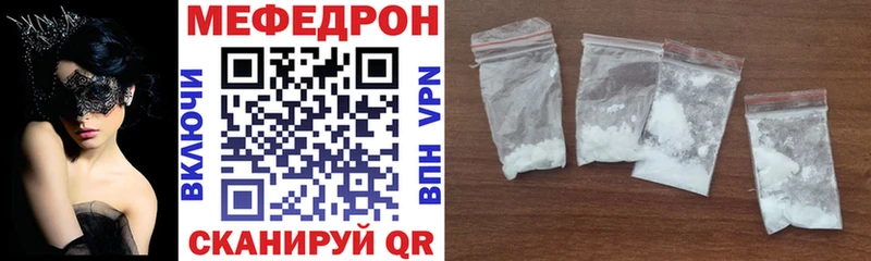 МЕФ 4 MMC  Духовщина 