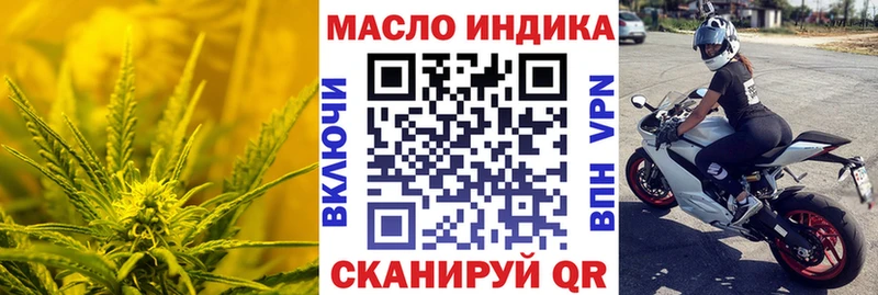 Дистиллят ТГК THC oil Духовщина