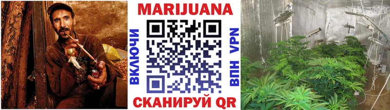 Марихуана марихуана даркнет сайт blacksprut ONION Духовщина